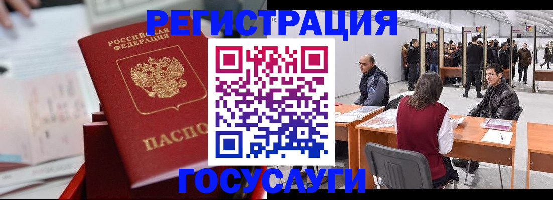 прописка поиск в Магадане