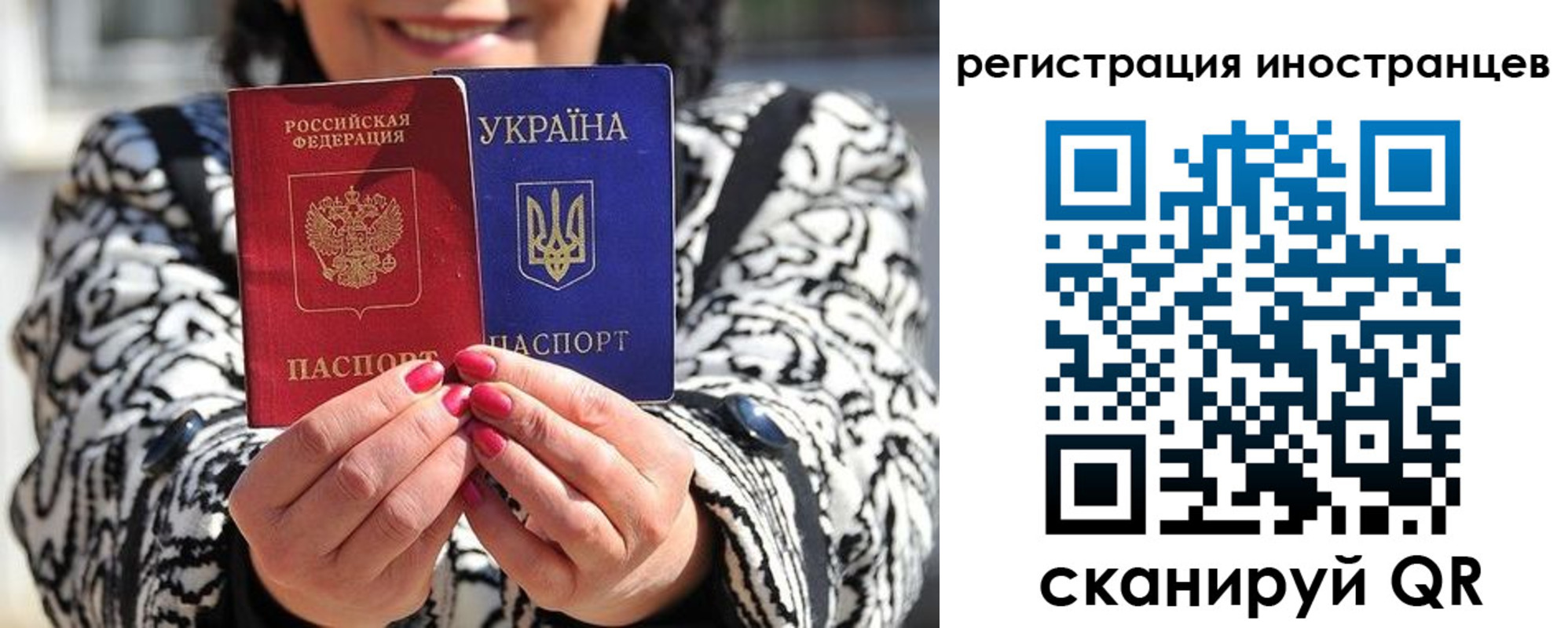 регистрация для дет. сада в Магадане