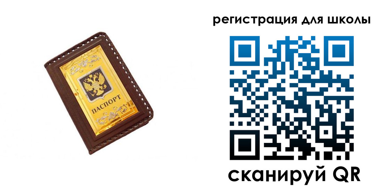 форма 3 в Магадане
