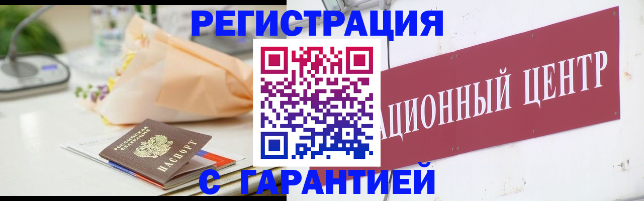 прописка поиск в Магадане